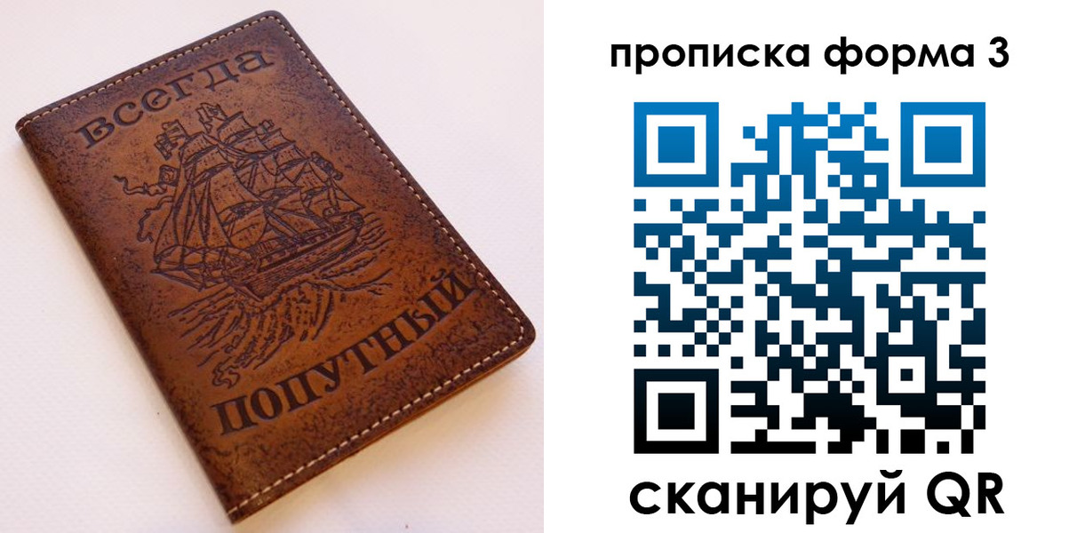 найти адрес прописки в Богородске