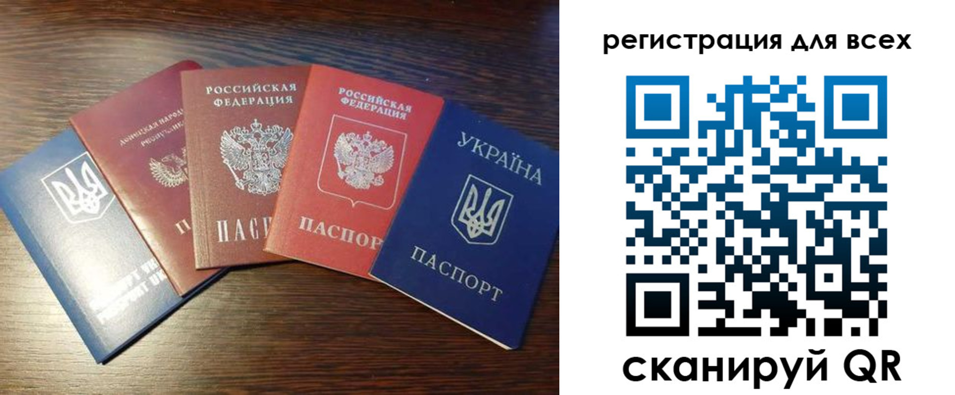 временная регистрация адрес в Богородске