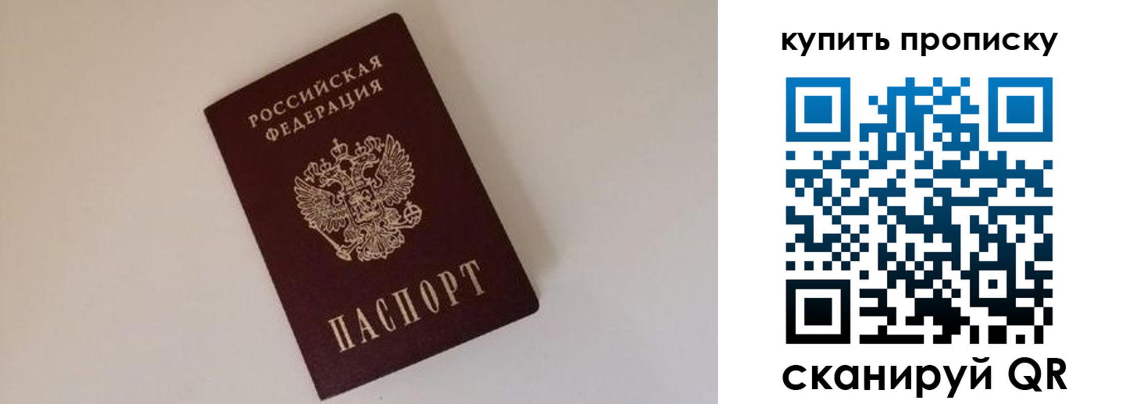 найти адрес прописки в Богородске