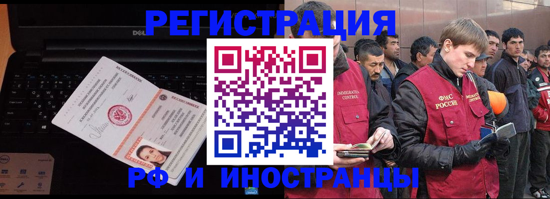 прописка поиск в Богородске