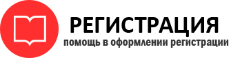 прописка в Богородске id727776